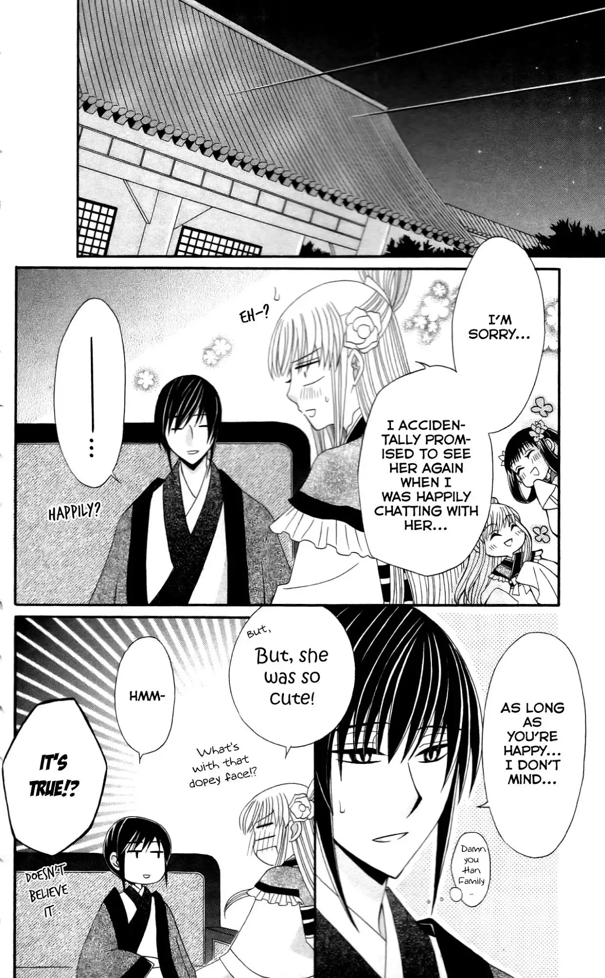 Ookami-heika no Hanayome Chapter 10 12